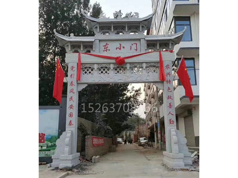 牌坊系列