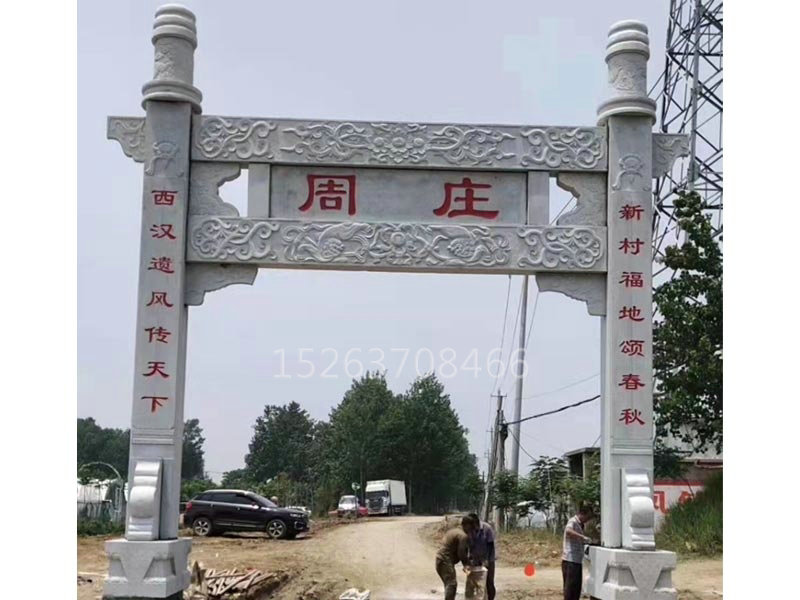 牌坊系列
