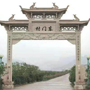 牌坊系列