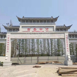 牌坊系列