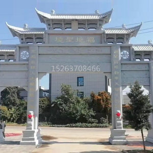 牌坊系列