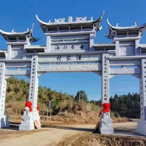 牌坊系列