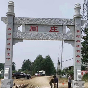 牌坊系列