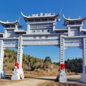 牌坊系列