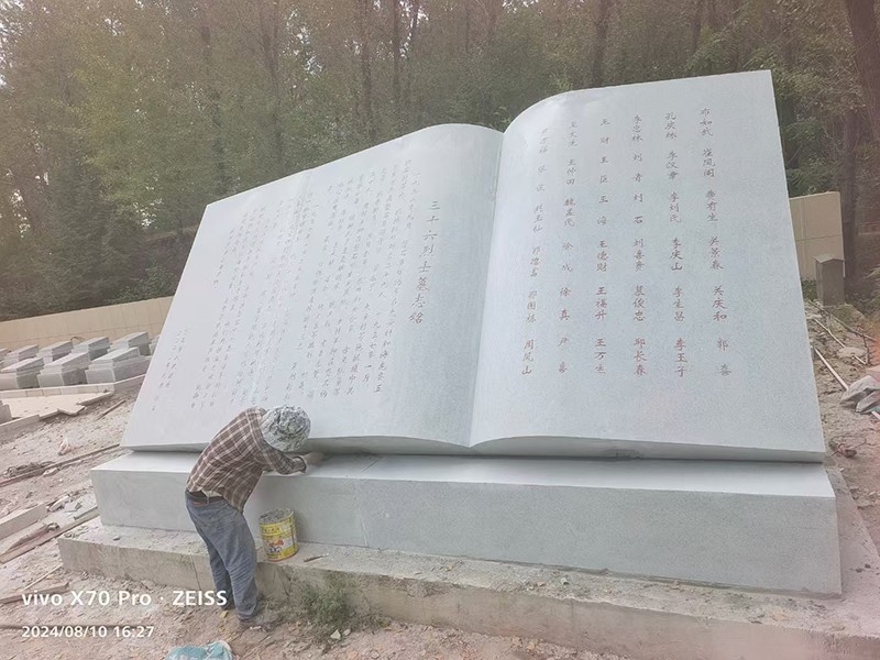 园林系列
