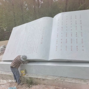 园林系列