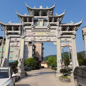 石牌坊